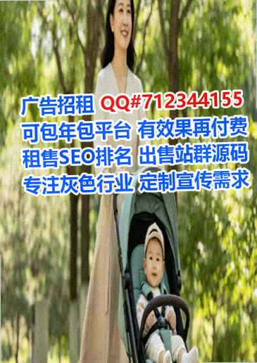 邱县借腹生子风电经营部